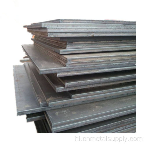अपक्षय स्टील प्लेट (Q235NH-Q550NH)